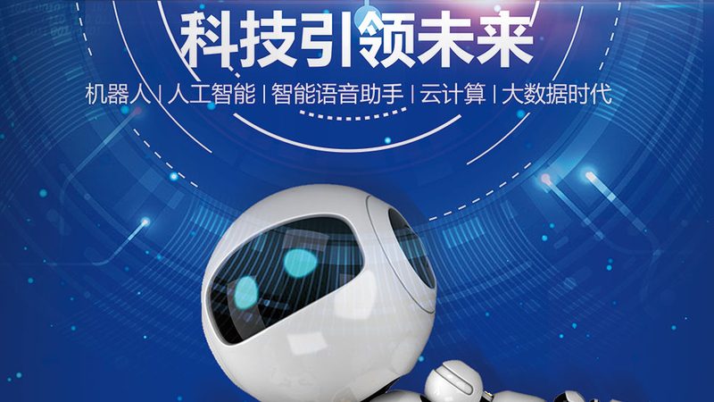 大数据服务代理加盟平台的选型要点**